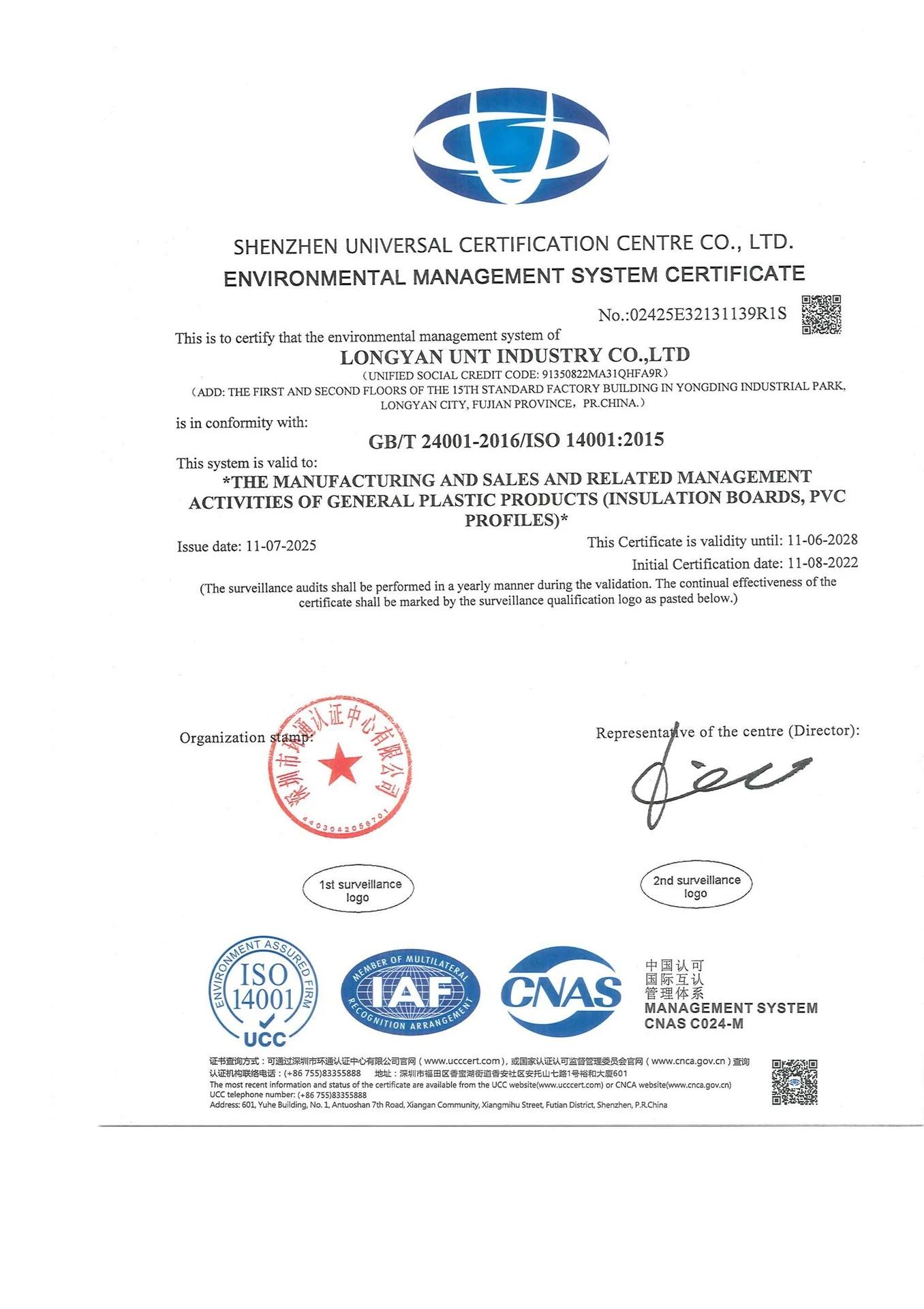 UNTDuct ISO 14001:2015